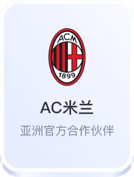 足球预测分析专家免费